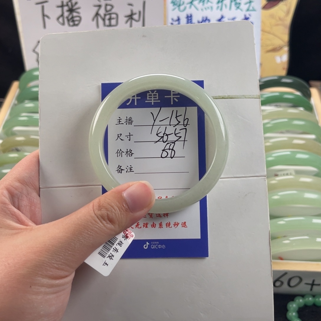 石英质玉手镯未镶嵌