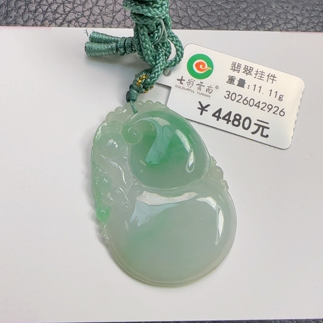 翡翠颈饰未镶嵌冰绿葫芦