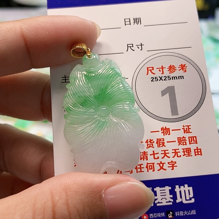 【闪购商品】翡翠颈饰18K金镶嵌翡翠