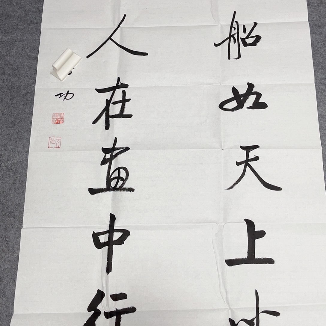 多*启老师的一副好作品