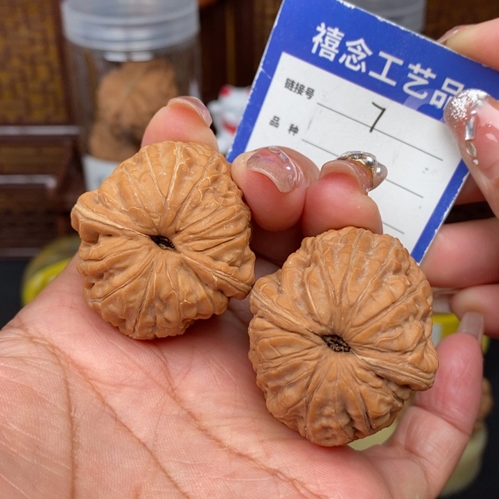 文玩核桃吊坠40全品元宝