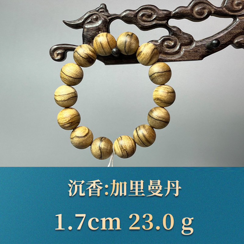 艺守50951 加里曼丹 沉香