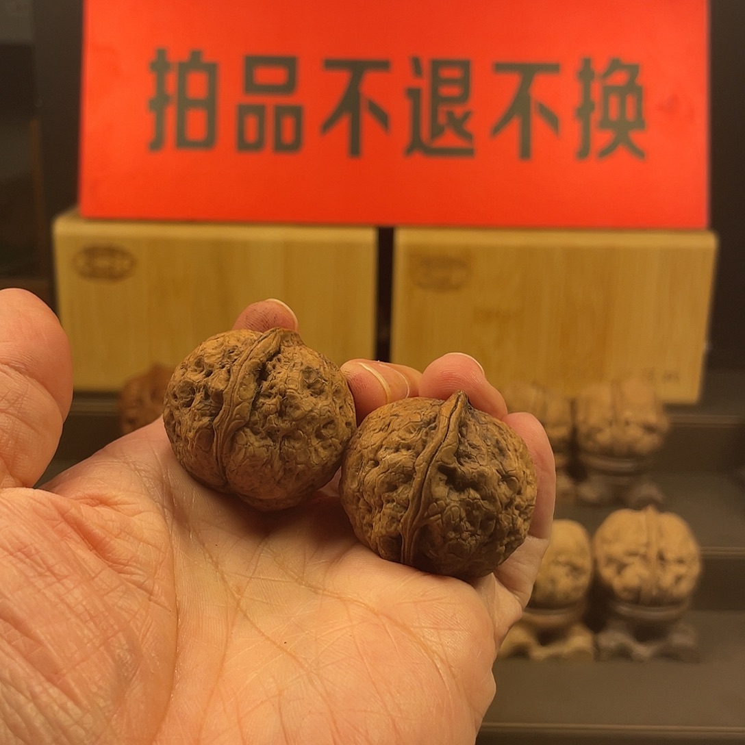 文玩核桃把件红河龙珠