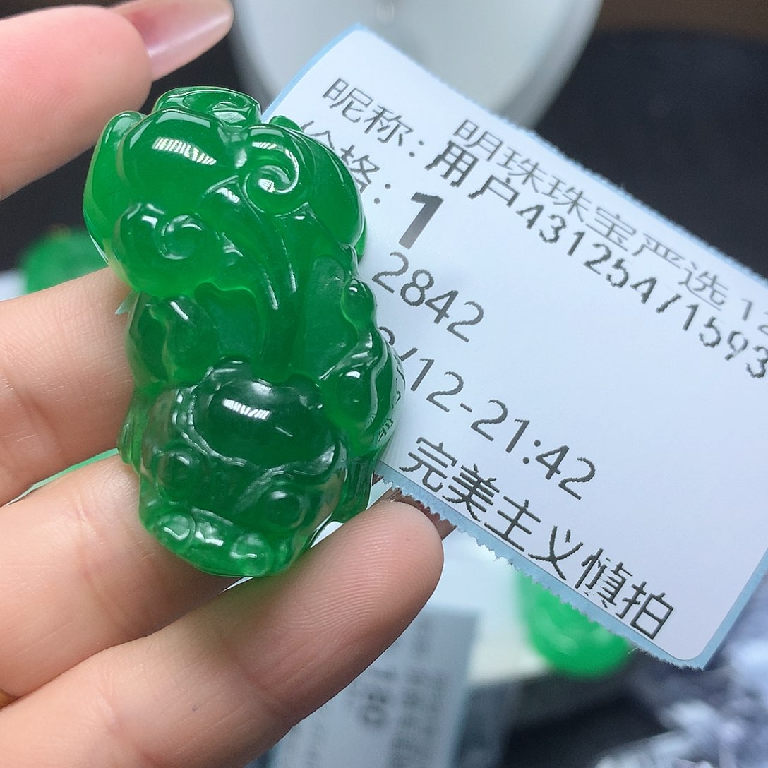 翡翠吊坠(赠链)未镶嵌用****3