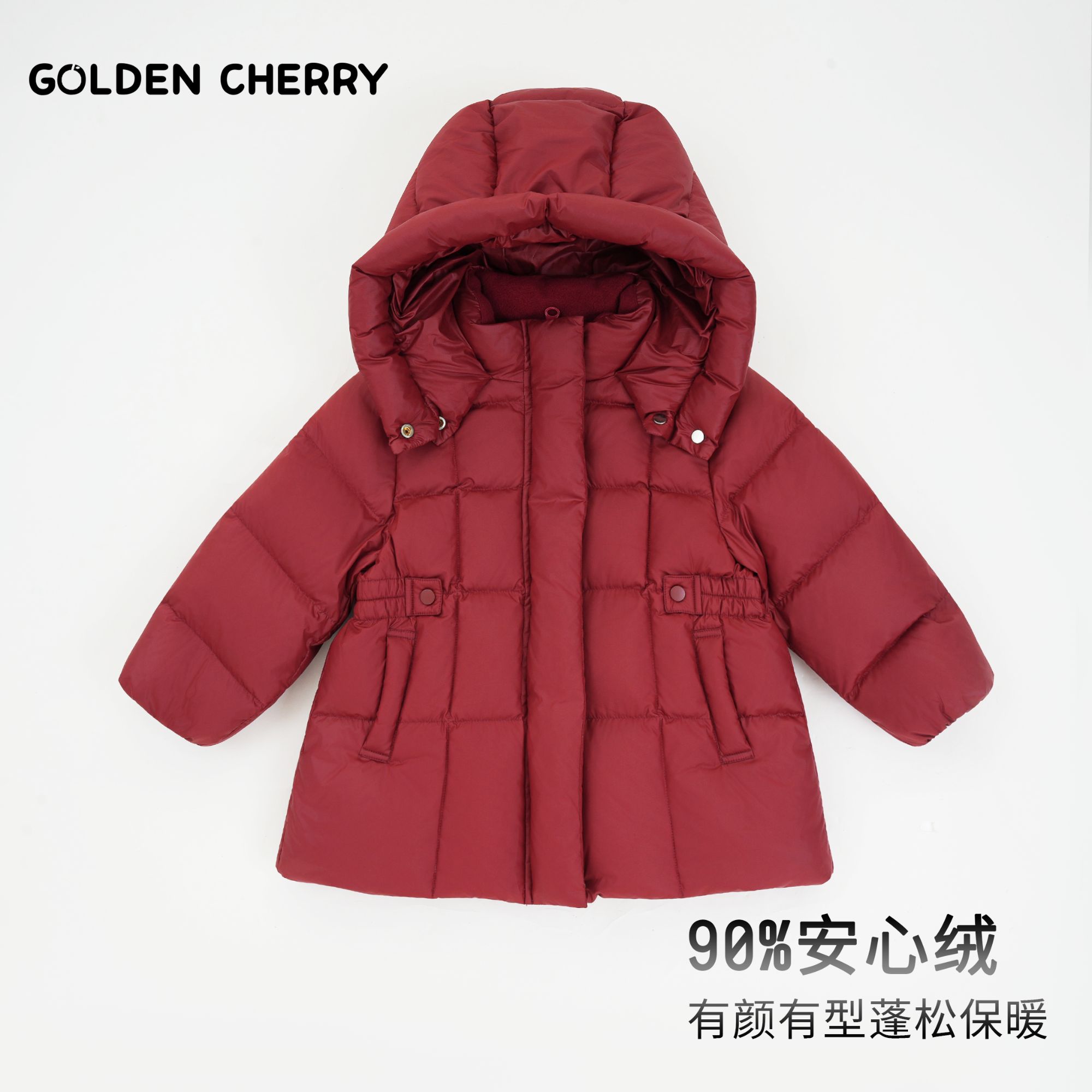 y【金樱桃】小童纯色暖蓬蓬连帽羽绒服93845