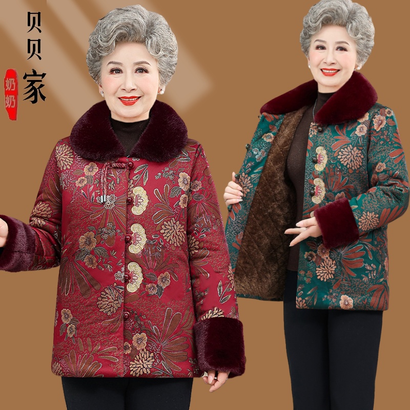 奶奶冬装棉服中老年人棉衣唐装加绒加厚妈妈外套老太太保暖棉袄女