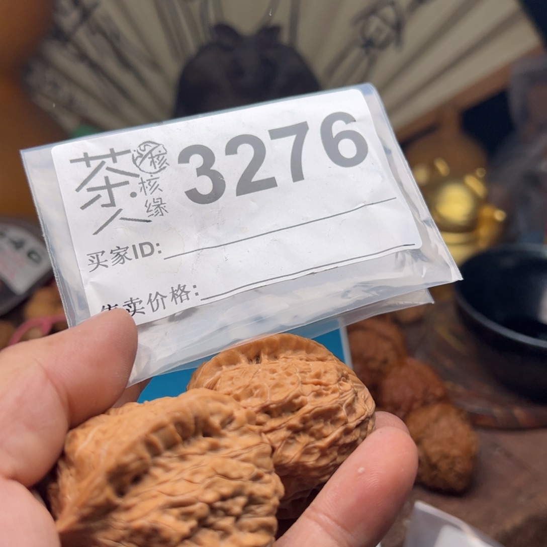 【闪购商品】文玩核桃吊坠今天