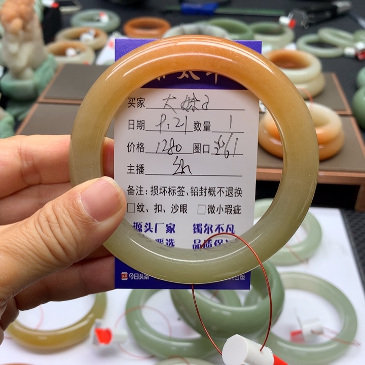 未镶嵌手镯石英质玉大*子