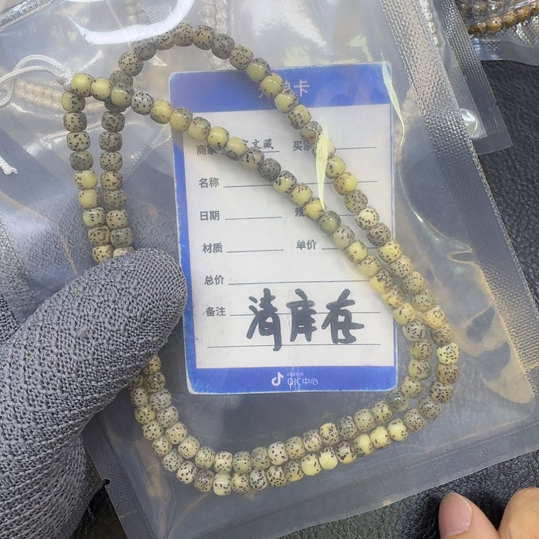 Z***.手串星月菩提6*5石玉料大留白长串（氧化走色