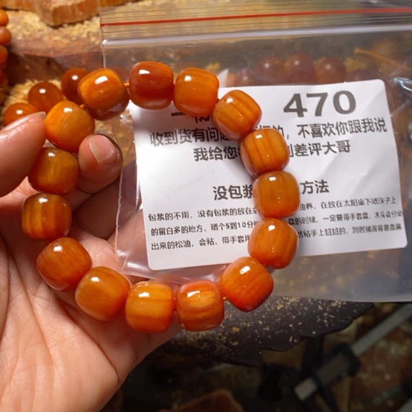 【闪购商品】松木（琥珀木）手串/手链M****n