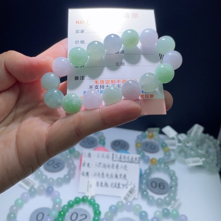 未镶嵌定制翡翠翡翠卡12+