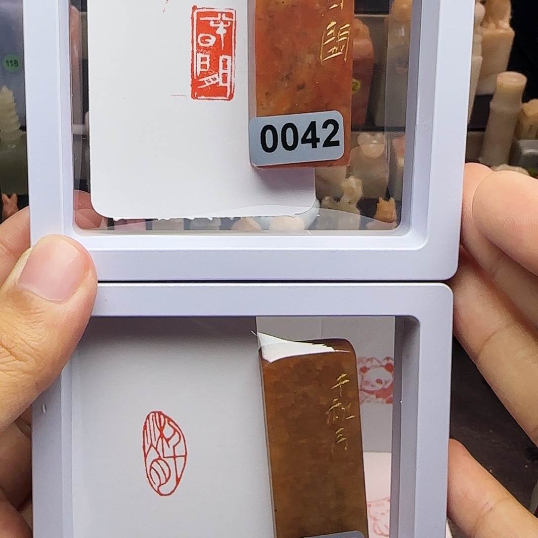 印石寿山石1×2半日闲，千秋月 一组两个 手工篆刻