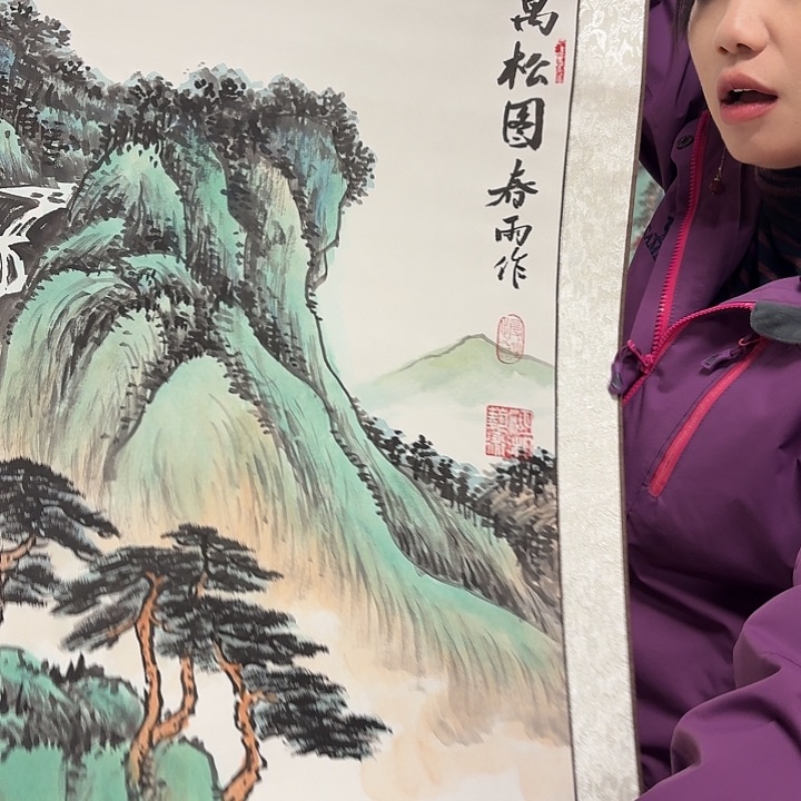 国画山****明手绘作品欣赏56