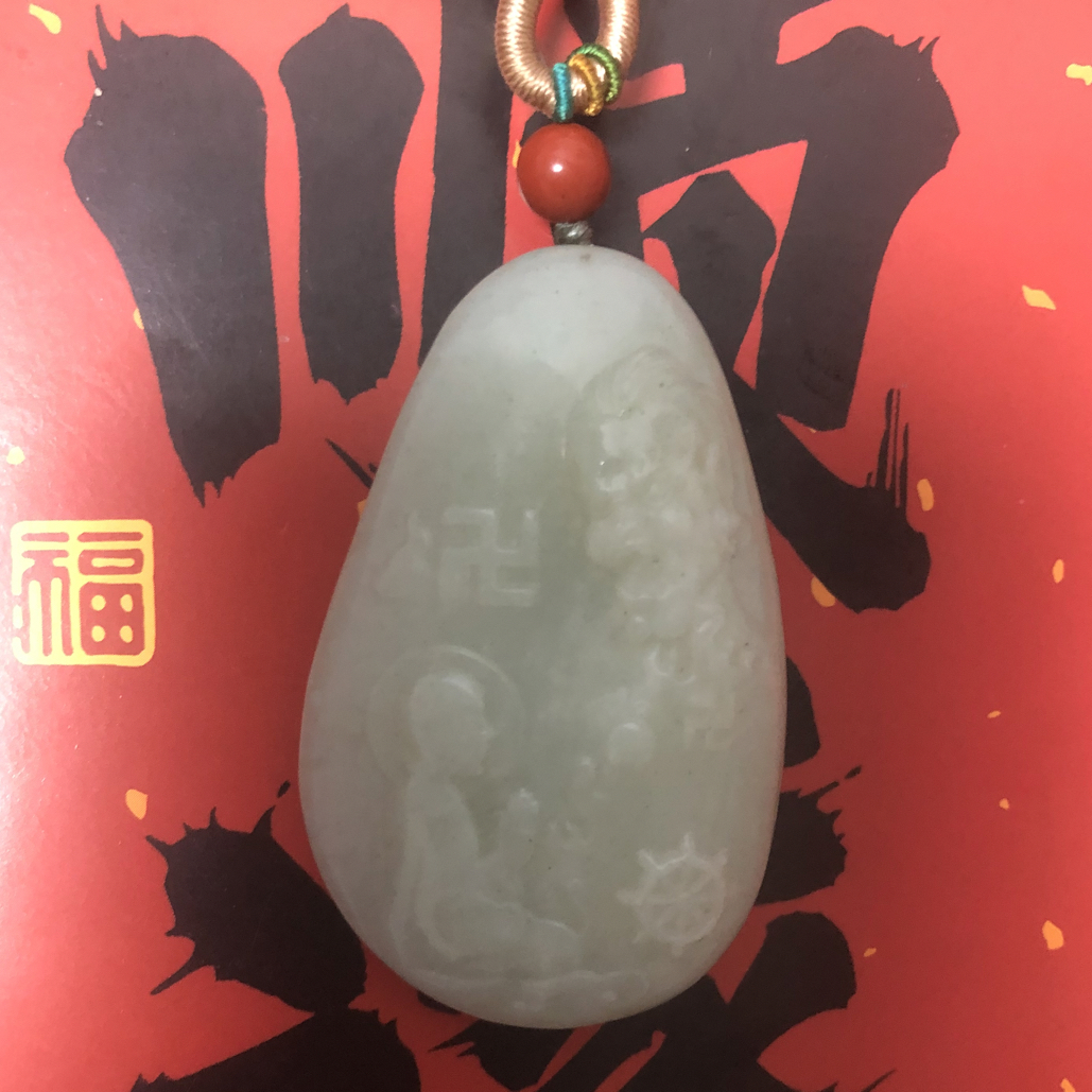 微瑕捡漏俄和田玉吊坠悟道抖音基地质检