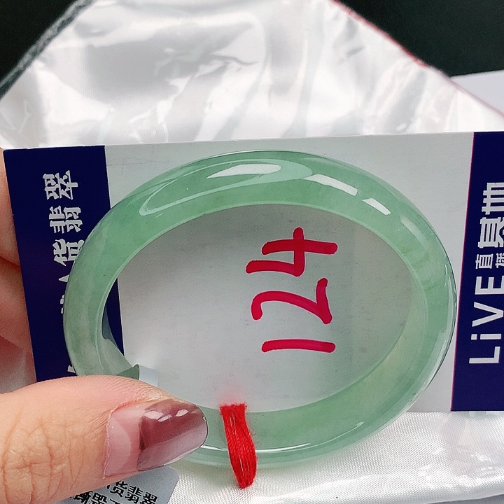 翡翠手镯未镶嵌52圈缅甸天然翡翠A货