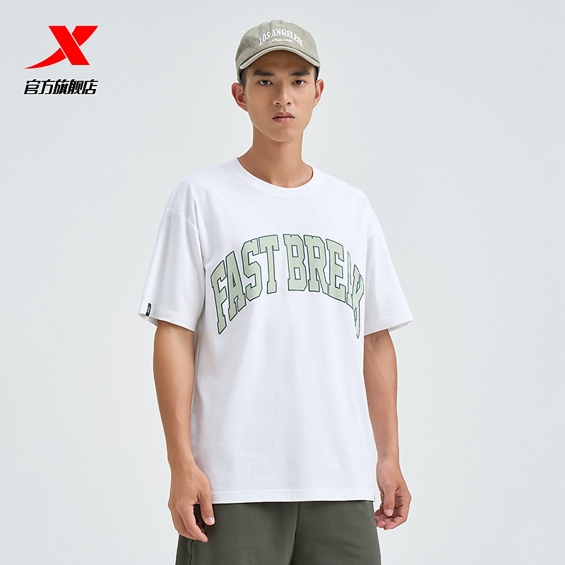 XTEP/特步短袖男款篮球速干透气运动T恤夏季新款男子时尚宽松半袖