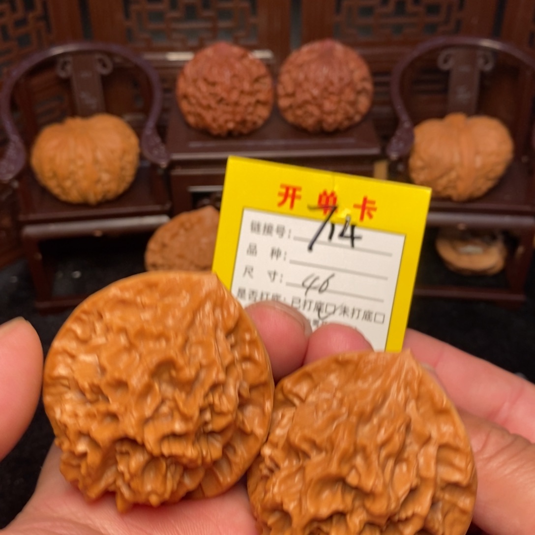 桃核把件文玩核桃