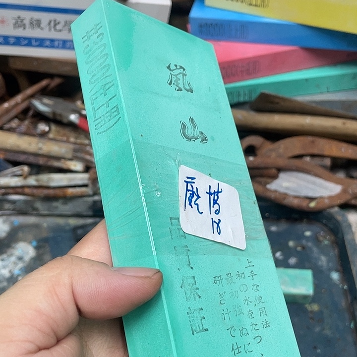 龐*磨刀石下铁快好用