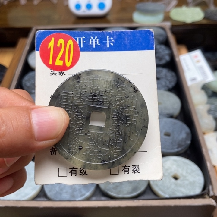 未镶嵌蛇纹石玉挂件O*O