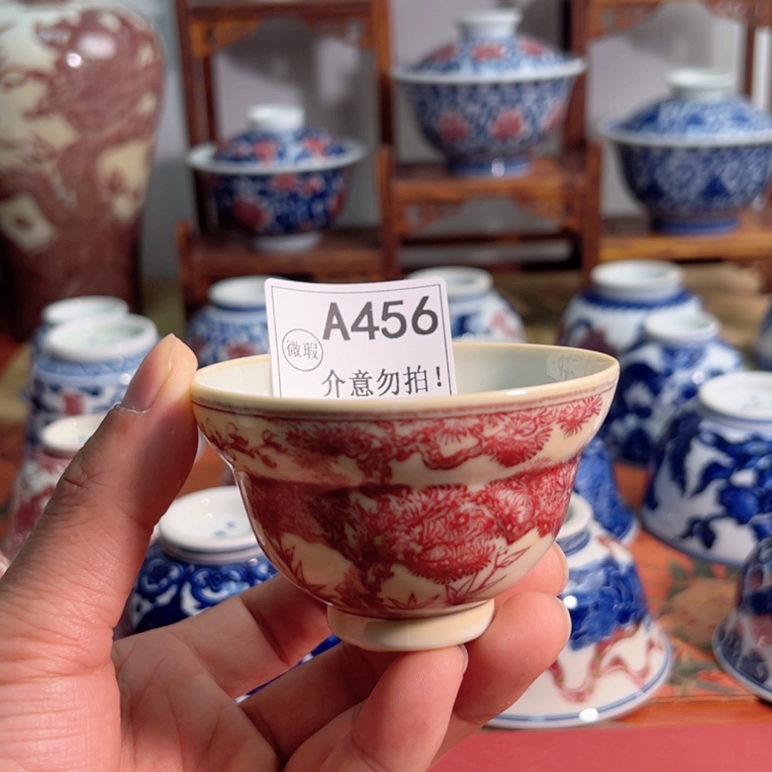 主人杯杯杯杯杯杯杯杯杯456