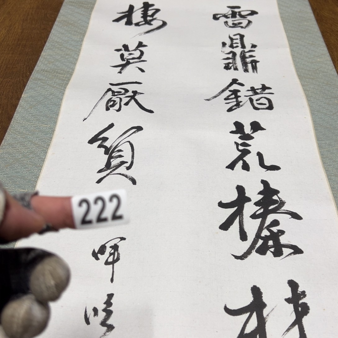 榴*哈哈哈哈哈222