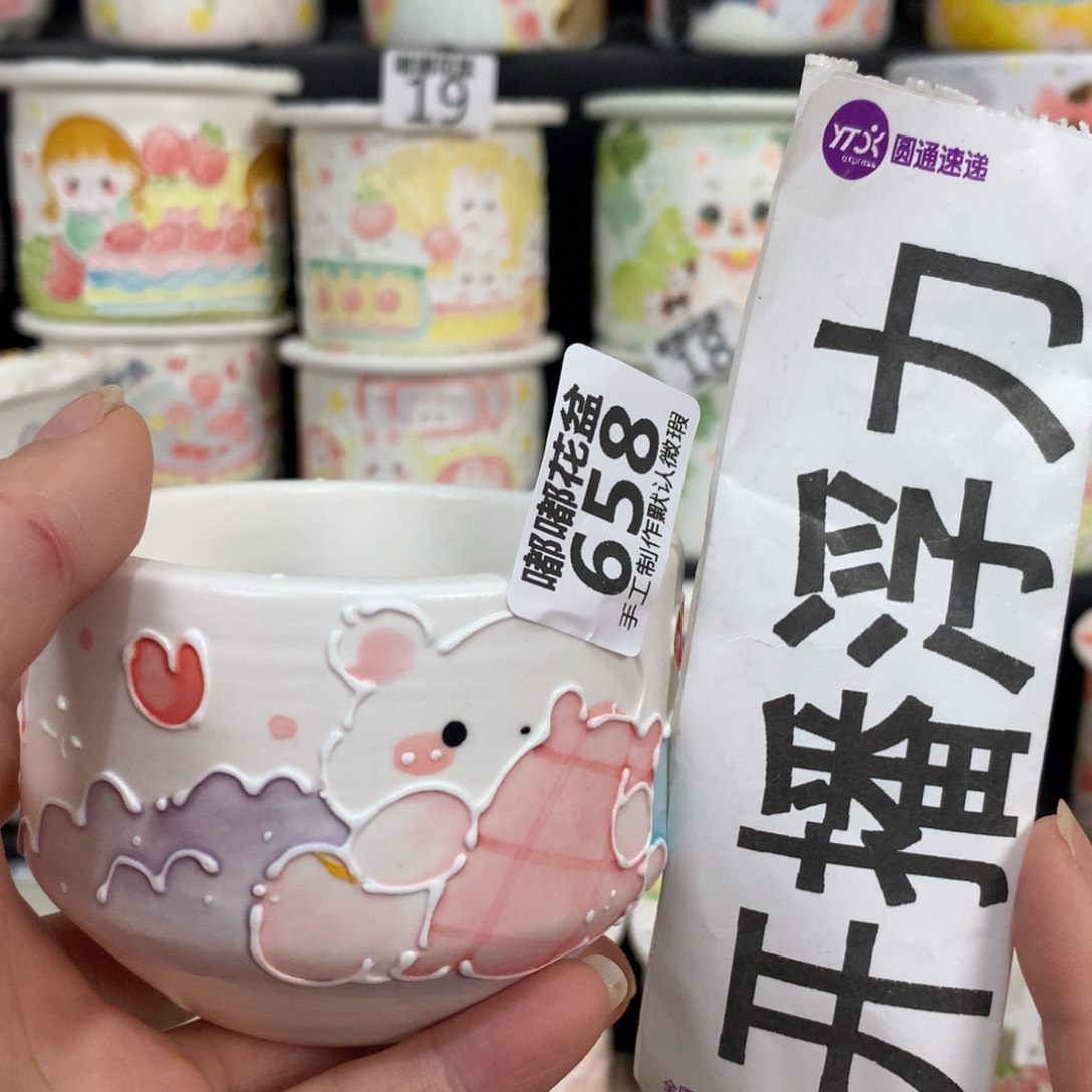 紫砂花盆658 嘟嘟嘟嘟