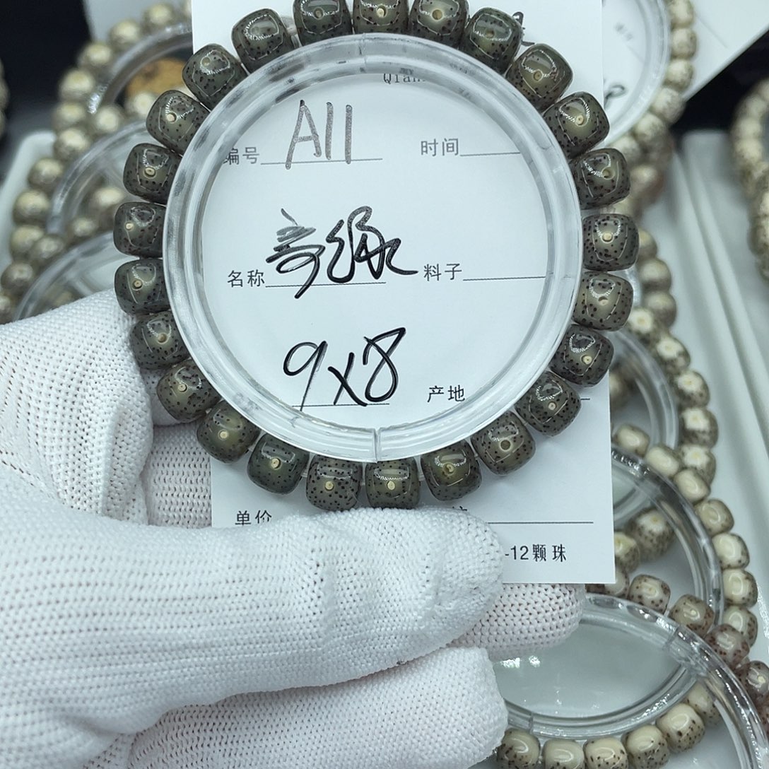 星月菩提吊坠A11帝绿