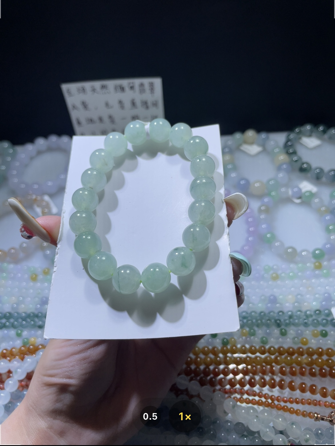 定制未镶嵌翡翠A货 卡11冰晴绿飘花手串