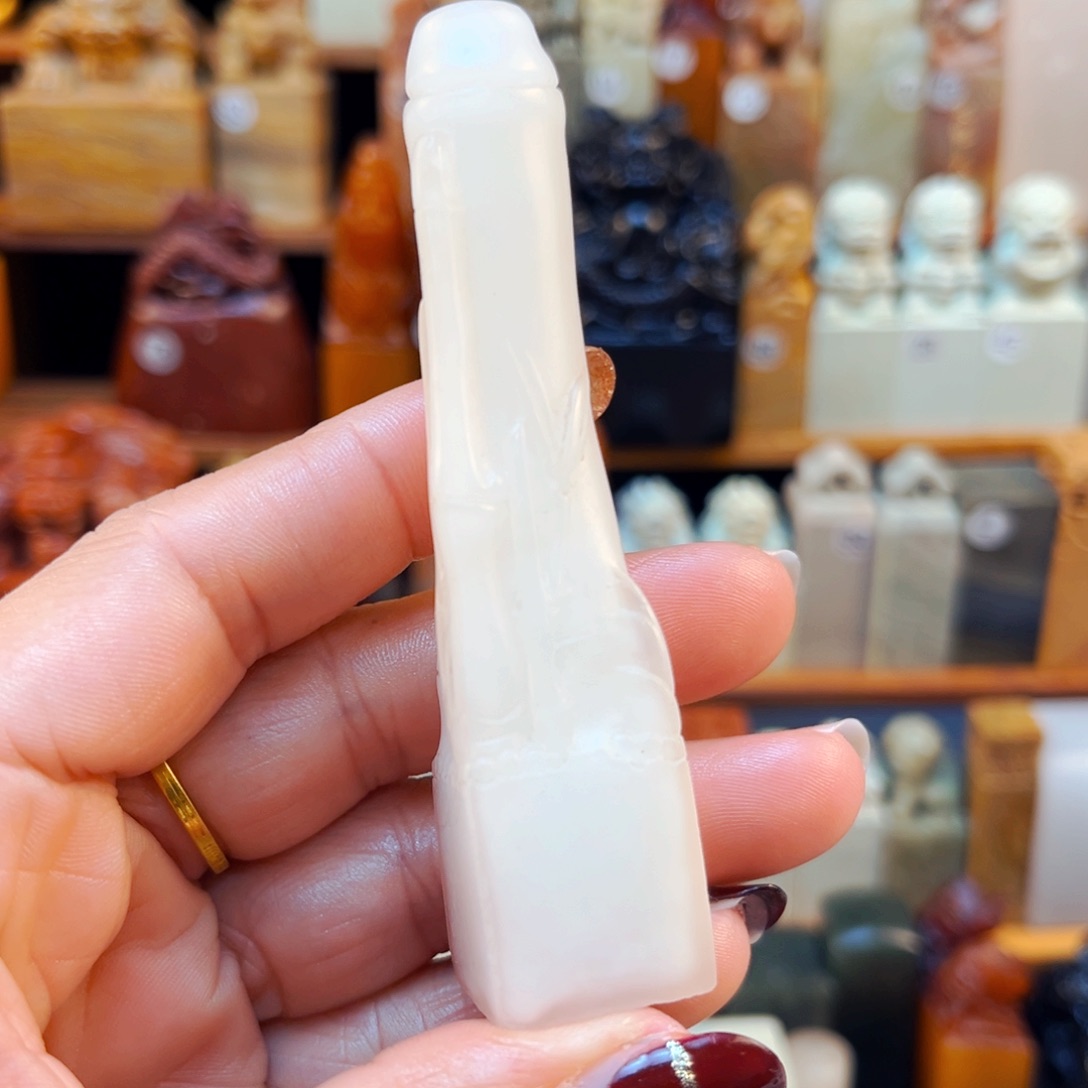 昌化石印石闪购商品福利款2*2