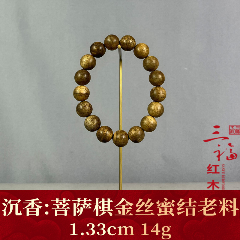 121081   菩萨棋金丝蜜结老料  沉香