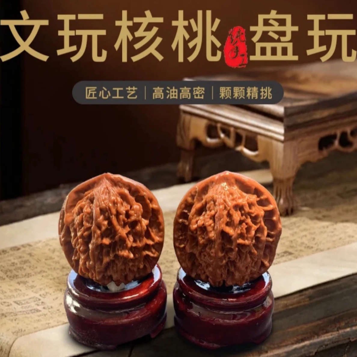 精品文玩四座楼狮子头核桃手把件盘玩把玩官帽麒麟纹