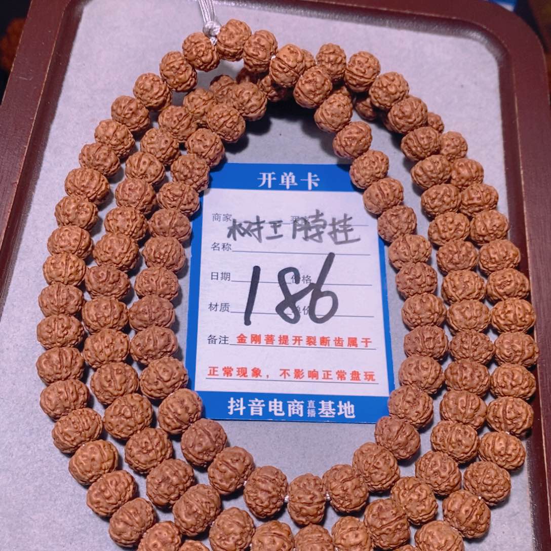 金刚菩提手串186老树王脖挂10.6