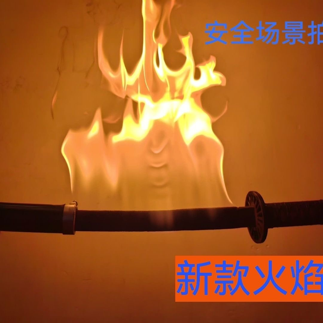 炭治郎火焰款 火刀可燃 铝的武士刃 道具cos拍摄炫酷自打火甩火