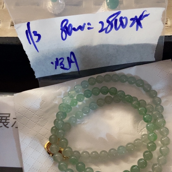 冷***8定制翡翠未镶嵌定制