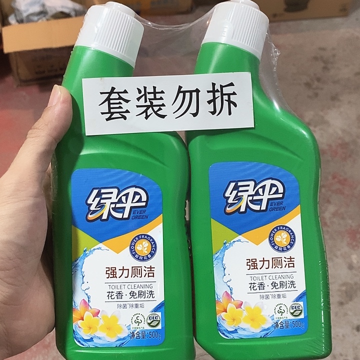 密码款牛津纺直播下单，默认微瑕