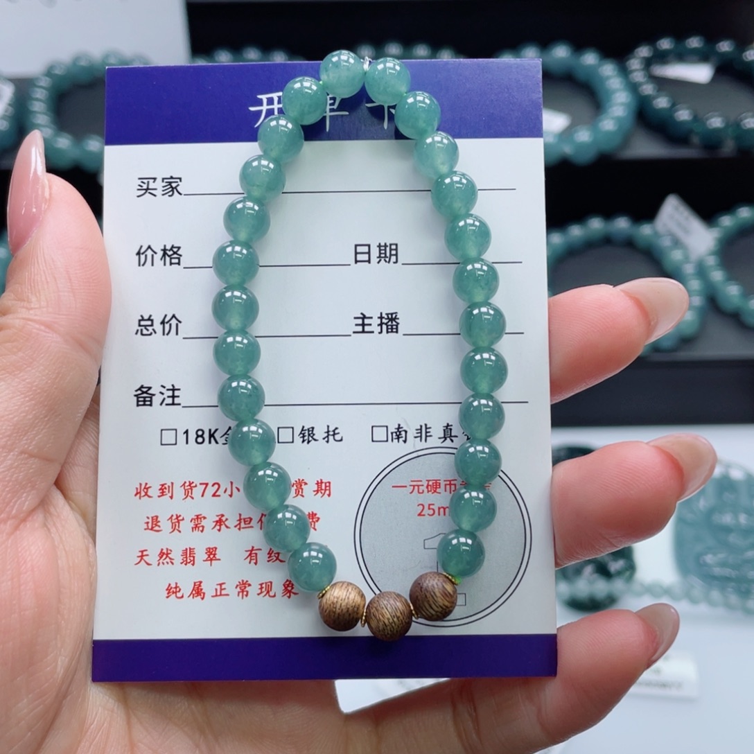 翡翠未镶嵌颈饰卡6.6