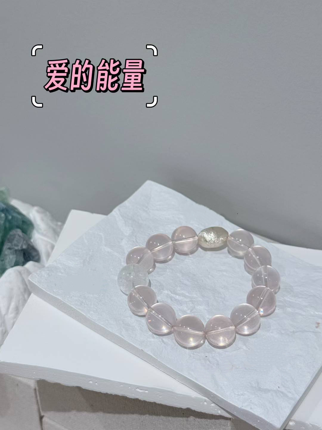 【爱的能量】 水晶手串，闪耀六芒星光芒  送闺蜜首选（多样性发一）