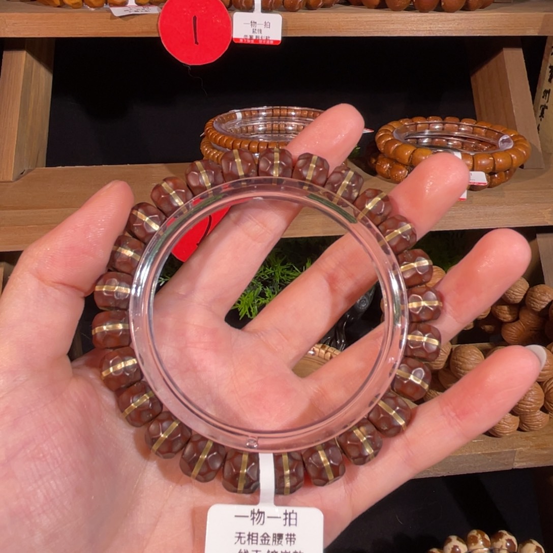H***儿手串紫金鼠金腰带无相