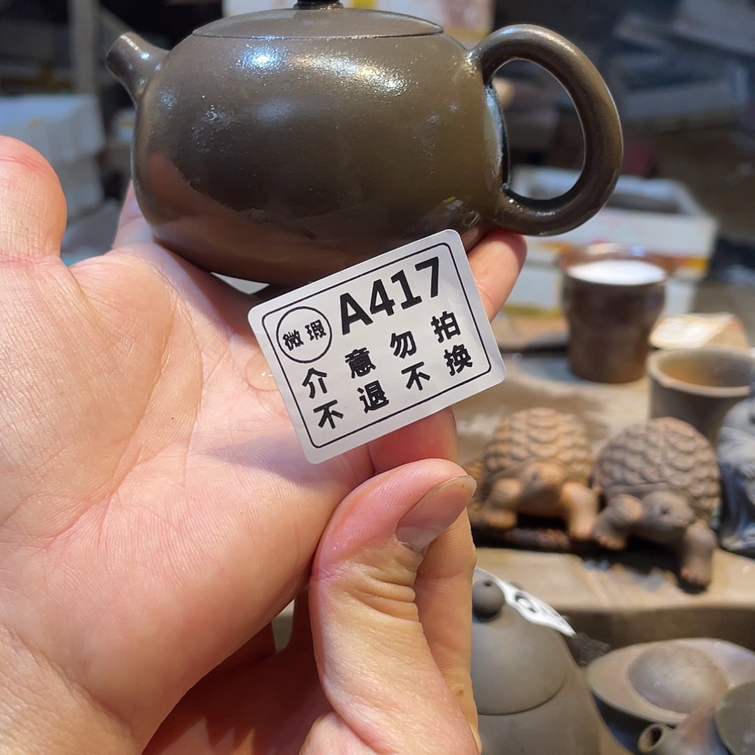 广西钦安龙窑坭兴陶柴烧
