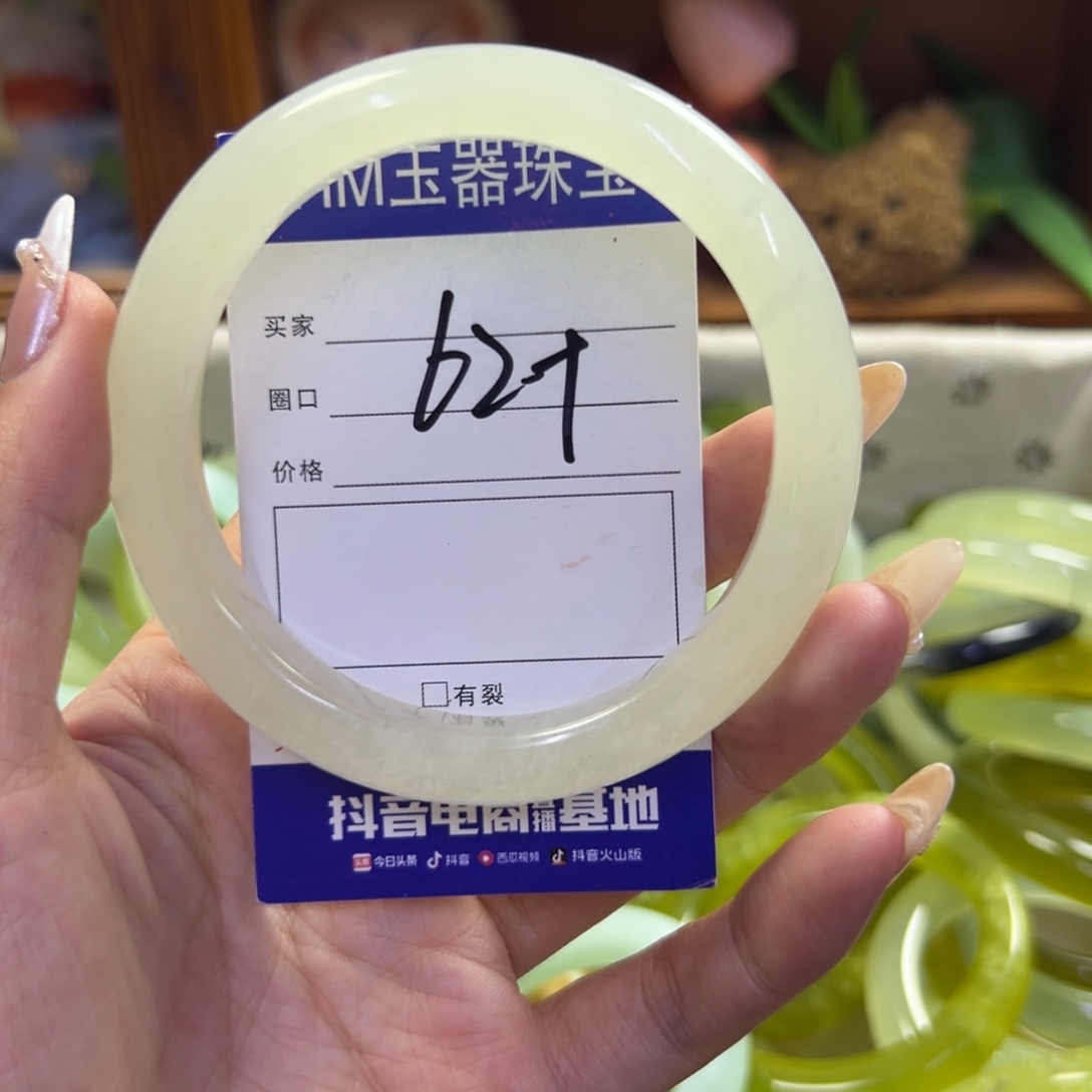 未镶嵌蛇纹石玉手镯361
