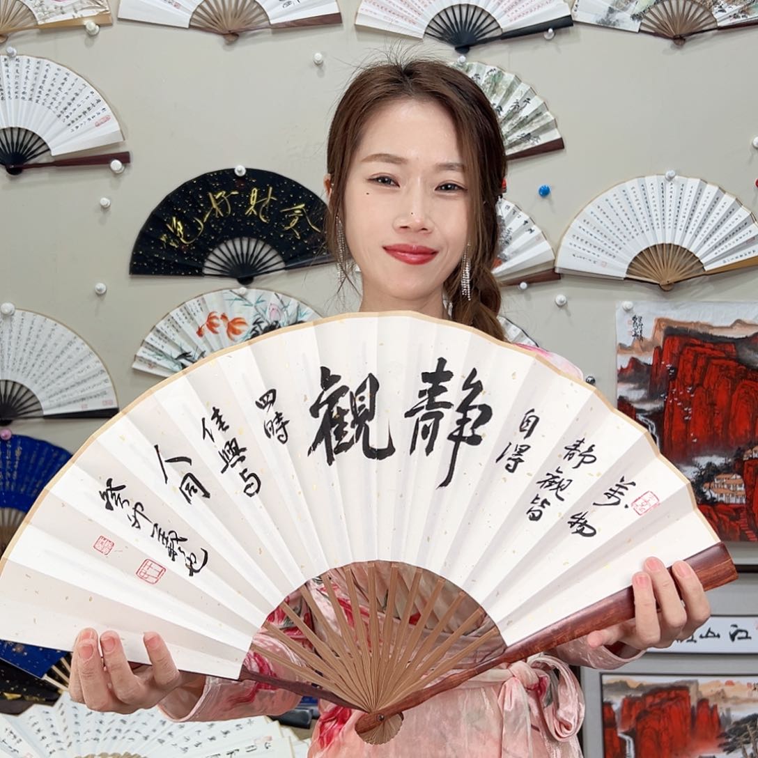 书法十寸红檀-文玩扇-手写-粘好发出