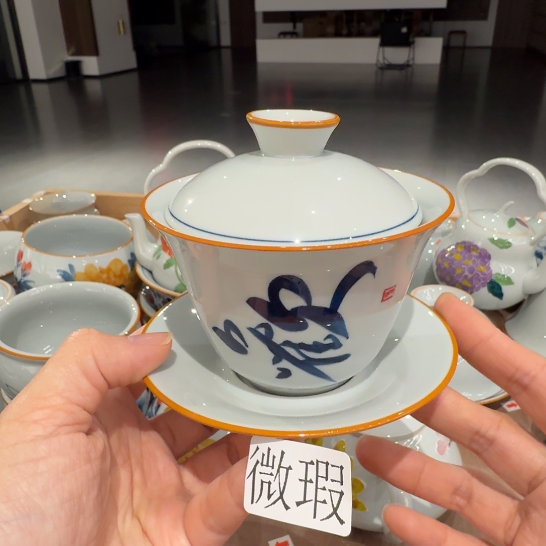 釉下手绘茶具微瑕