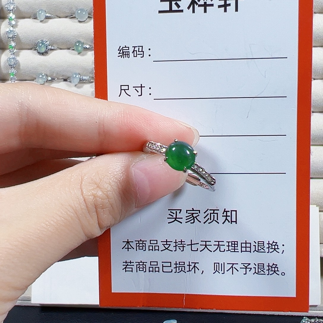 银S925镶嵌戒指翡翠