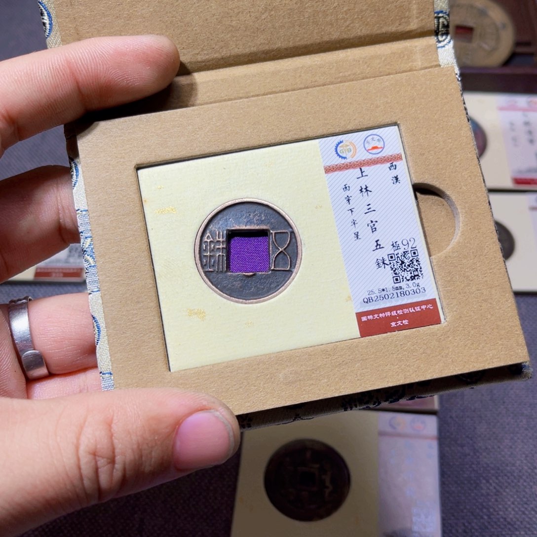 铜百**—沐源上林三官下星0303