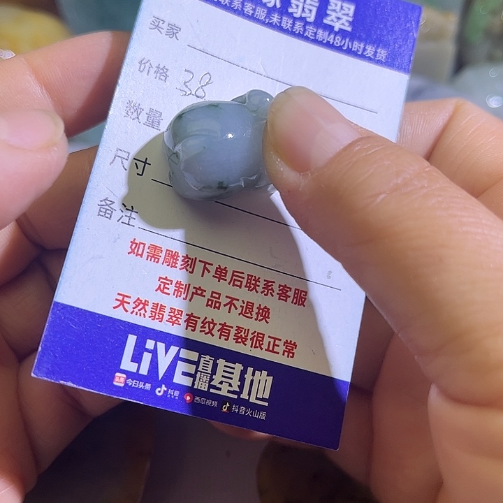 翡翠未镶嵌颈饰翡翠A货一手货源