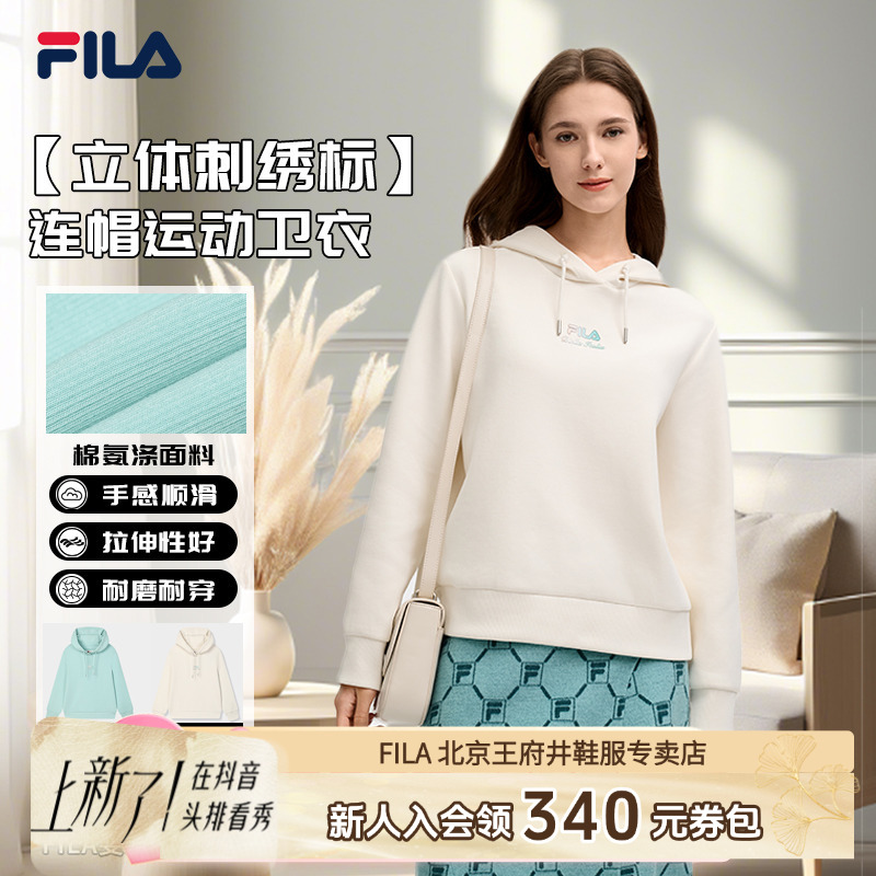 /斐乐女【立体刺绣标】冬季休闲宽松连帽运动长袖卫衣F11W518206
