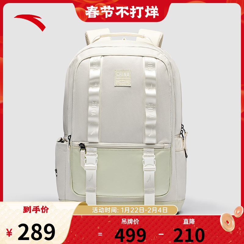 ANTA/安踏双肩背包男女同款户外通勤百搭背包时尚纯色防泼水书包