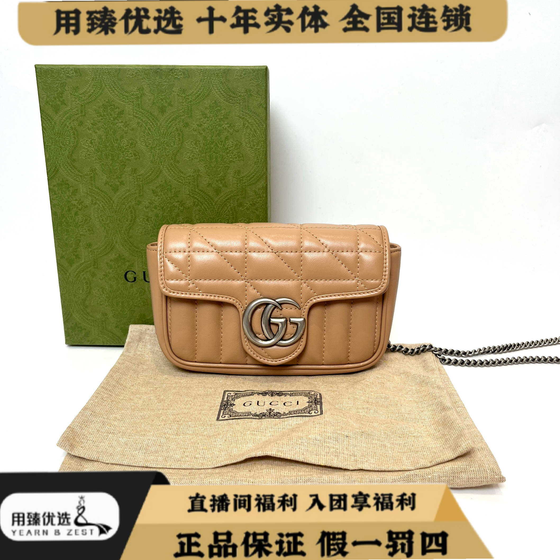 99新 GUCCI/古驰 古驰藕粉色马蒙迷你单肩斜挎包/BE3043993