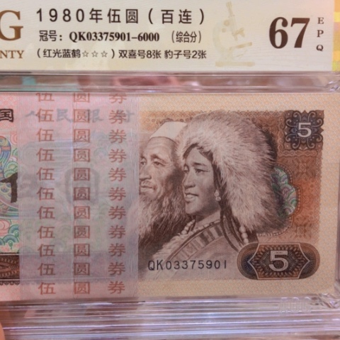 塑料03375901百连红光蓝鹤————，