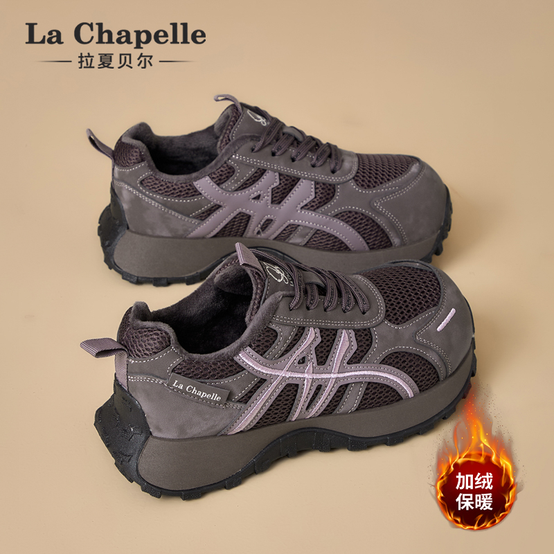 拉夏贝尔加绒老爹鞋女款2026新款冬季加厚保暖棉鞋厚底休闲运动鞋